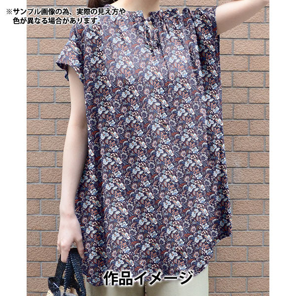 [Quantity starting from 5] Fabric "Liberty Fabrics" Tana lawn Pippa's Symphony 363529225BU" Liberty Japan