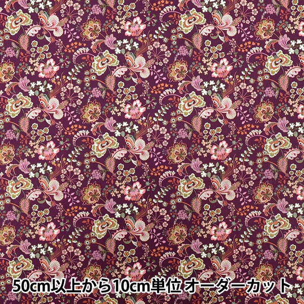 [Quantity starting from 5] Fabric "Liberty Fabrics" Tana lawn Pippa's Symphony 363529225CU" Liberty Japan