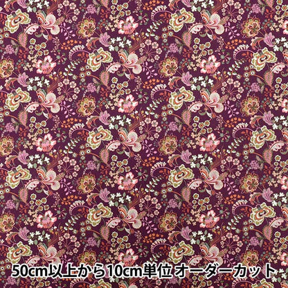 [Quantity starting from 5] Fabric "Liberty Fabrics" Tana lawn Pippa's Symphony 363529225CU" Liberty Japan