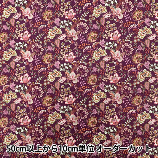 [数量从5开始] 织物 “自由织物” 塔纳草坪 Pippa的交响曲363529225CU" Liberty Japan