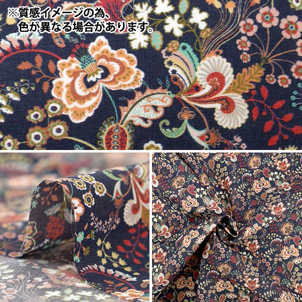 [Quantity starting from 5] Fabric "Liberty Fabrics" Tana lawn Pippa's Symphony 363529225CU" Liberty Japan