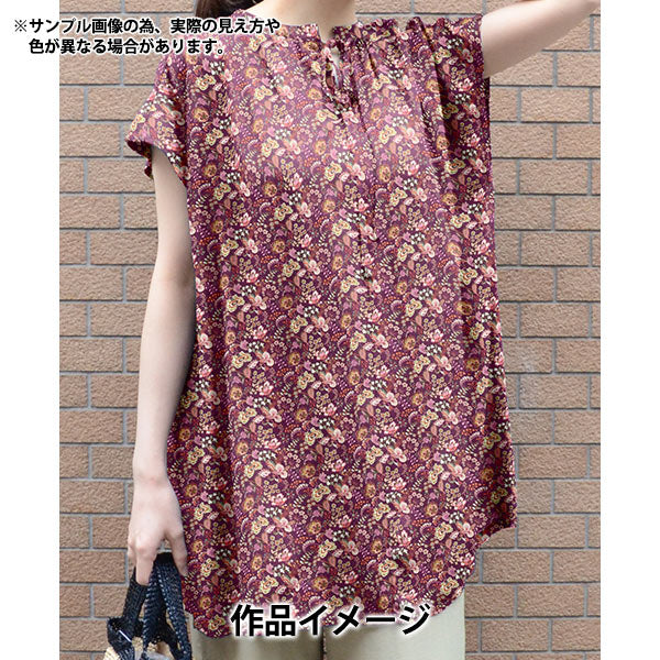 [Quantity starting from 5] Fabric "Liberty Fabrics" Tana lawn Pippa's Symphony 363529225CU" Liberty Japan