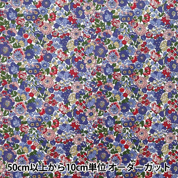 [数量从5开始] 织物 “自由织物 灯芯绒 Nell，Annie＆5月3635209-25A" Liberty Japan