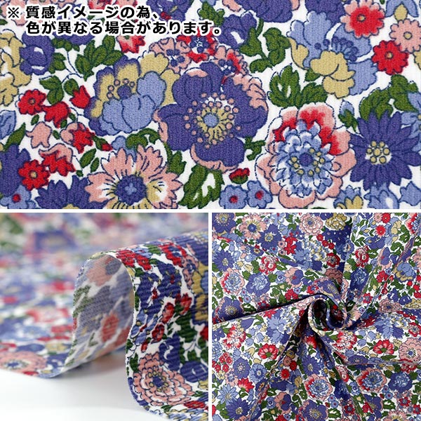 [数量从5开始] 织物 “自由织物 灯芯绒 Nell，Annie＆5月3635209-25b" Liberty Japan