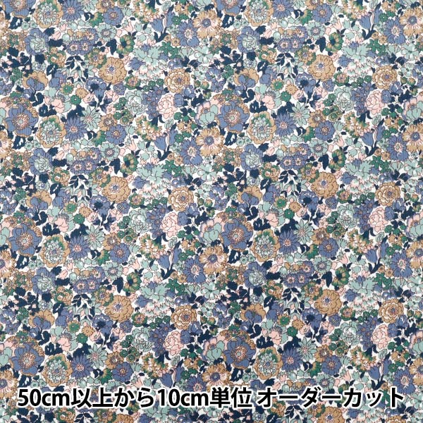 [Quantity starting from 5] Fabric "Liberty Fabrics Corduroy Nell, Annie & May 3635209-P25A" Liberty Japan