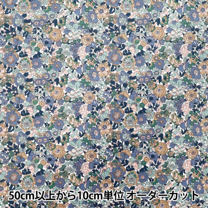 [Quantity starting from 5] Fabric "Liberty Fabrics Corduroy Nell, Annie & May 3635209-P25A" Liberty Japan
