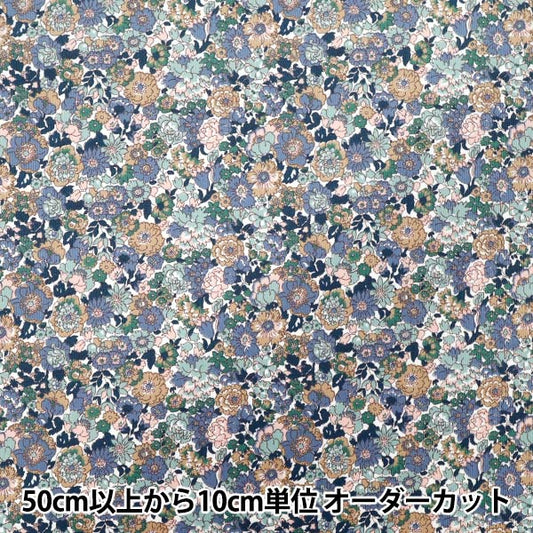 [Quantity starting from 5] Fabric "Liberty Fabrics Corduroy Nell, Annie & May 3635209-P25A" Liberty Japan