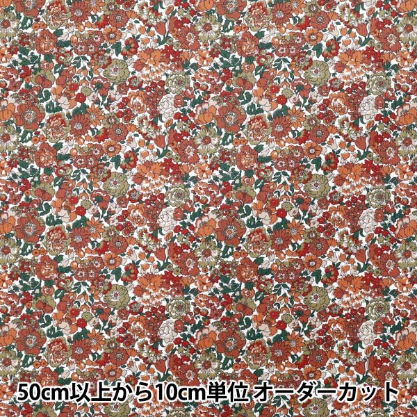[Quantity starting from 5] Fabric "Liberty Fabrics Corduroy Nell, Annie & May 3635209-P25C" Liberty Japan