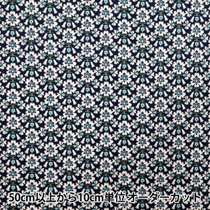 [Quantity starting from 5] Fabric "Liberty Fabrics Corduroy Maxen 3635227-25B" Liberty Japan