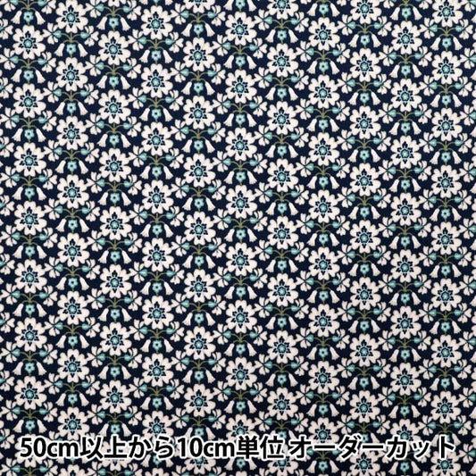 [Quantity starting from 5] Fabric "Liberty Fabrics Corduroy Maxen 3635227-25B" Liberty Japan