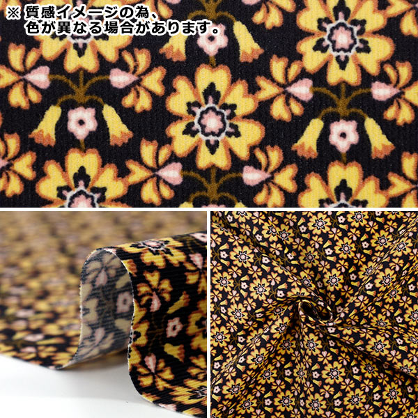 [Quantity starting from 5] Fabric "Liberty Fabrics Corduroy Maxen 3635227-25C" Liberty Japan