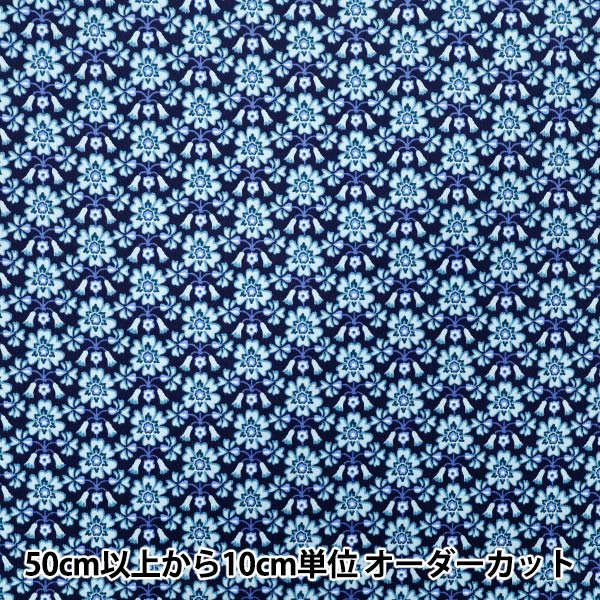 [Quantity starting from 5] Fabric "Liberty Fabrics Corduroy Maxen 3635227-J25A" Liberty Japan