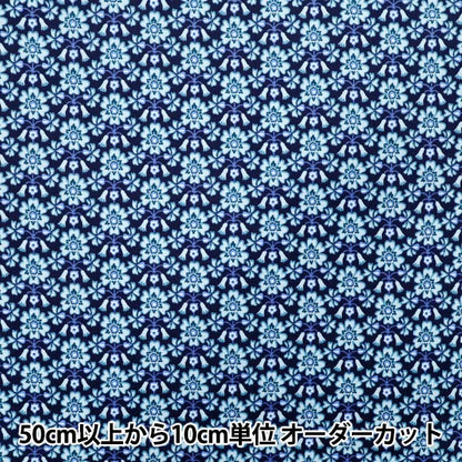 [Quantity starting from 5] Fabric "Liberty Fabrics Corduroy Maxen 3635227-J25A" Liberty Japan
