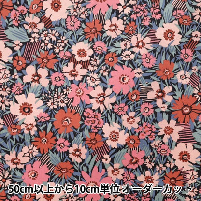 [Quantity starting from 5] Fabric "Liberty Fabrics Corduroy Avery 3635236-J25A" Liberty Japan