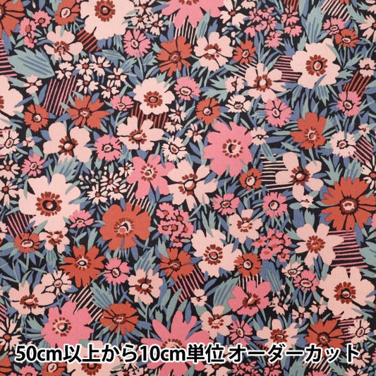 [Quantity starting from 5] Fabric "Liberty Fabrics Corduroy Avery 3635236-J25A" Liberty Japan