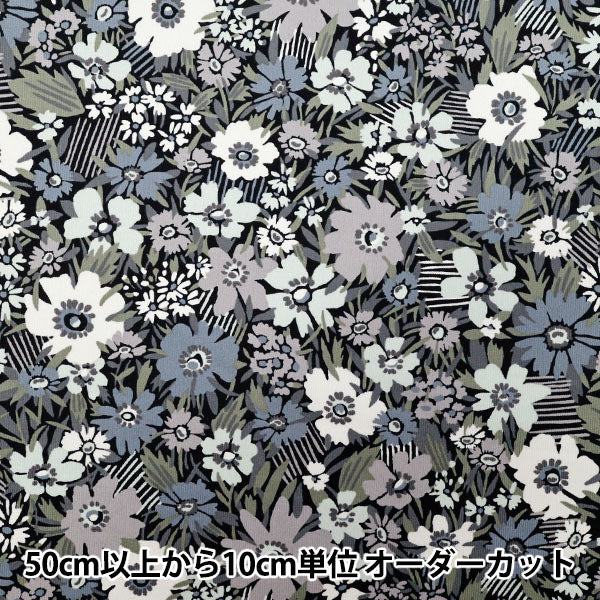 【数量5起】 織物 自由fabrix 燈芯絨 英国3635236-J25B" Liberty Japan