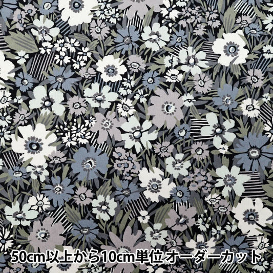 【数量5起】 織物 自由fabrix 燈芯絨 英国3635236-J25B" Liberty Japan