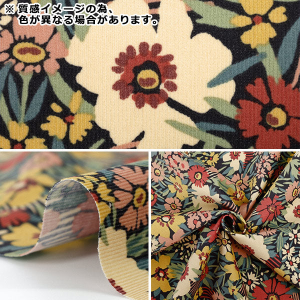 【数量5起】 織物 自由fabrix 燈芯絨 英国3635236-J25B" Liberty Japan