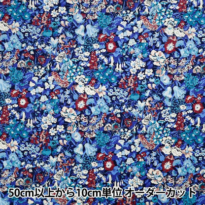 [数量从5开始] 织物 “自由织物” 灯芯绒 小屋花园3635248-25b" Liberty Japan