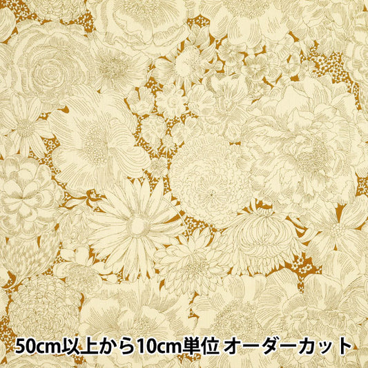 [Quantity starting from 5] Fabric "Liberty Fabrics" Corduroy English Bloom 3635290-25C" Liberty Japan