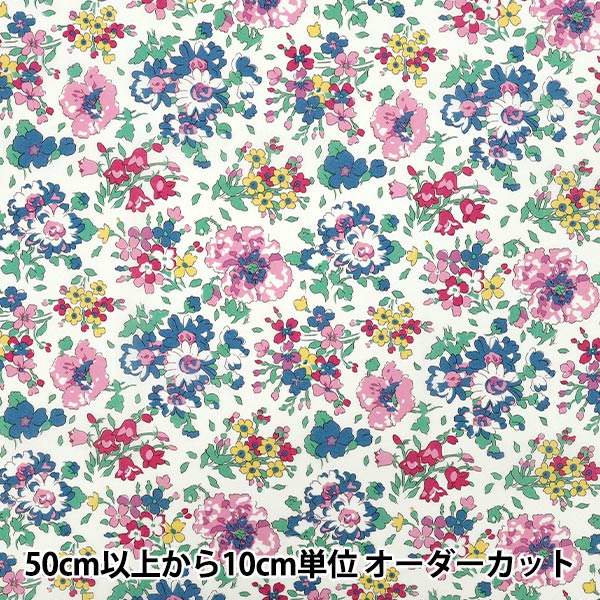 [数量从5开始] 织物 “自由织物有机”塔纳草坪 Sky Ryn 157J925-25AU" Liberty Japan