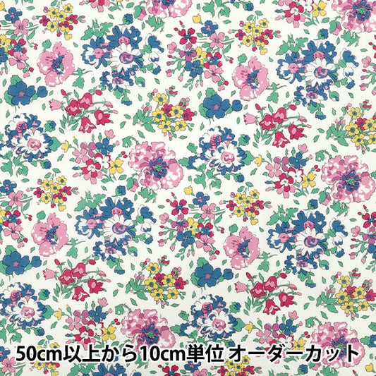 [数量从5开始] 织物 “自由织物有机”塔纳草坪 Sky Ryn 157J925-25AU" Liberty Japan