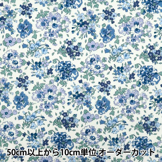 [数量从5开始] 织物 “自由织物有机”塔纳草坪 Sky Ryn 157J925-25BU" Liberty Japan