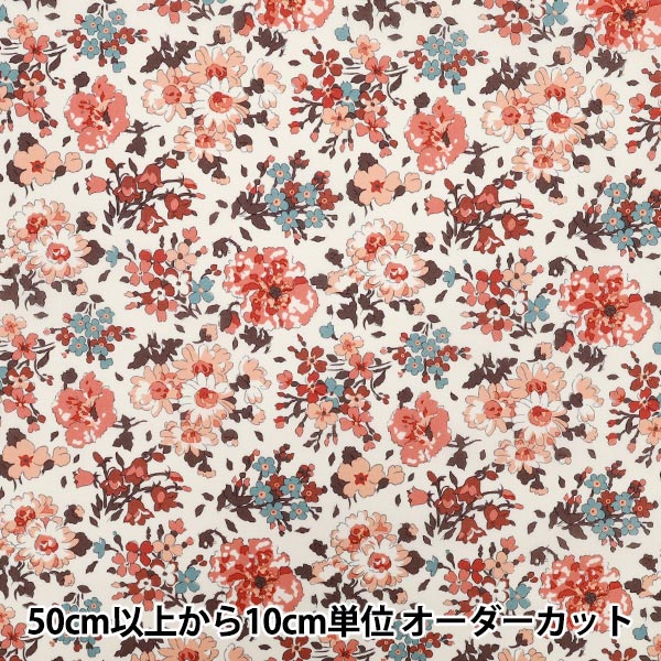 [数量从5开始] 织物 “自由织物有机”塔纳草坪 Sky Ryn 157J925-25CU" Liberty Japan