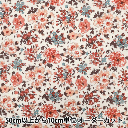 [数量从5开始] 织物 “自由织物有机”塔纳草坪 Sky Ryn 157J925-25CU" Liberty Japan