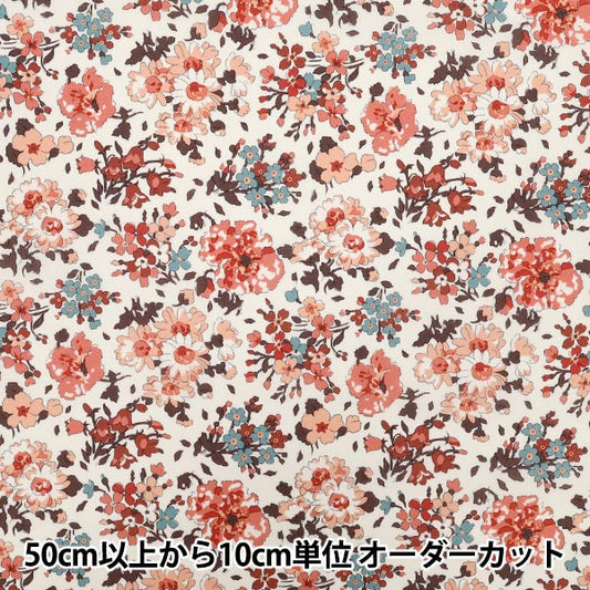 [数量从5开始] 织物 “自由织物有机”塔纳草坪 Sky Ryn 157J925-25CU" Liberty Japan