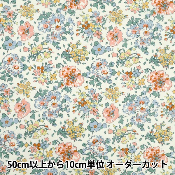 [数量从5开始] 织物 “自由织物有机”塔纳草坪 Sky Ryn 157J925-25DU" Liberty Japan