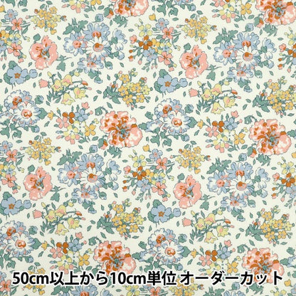 [数量从5开始] 织物 “自由织物有机”塔纳草坪 Sky Ryn 157J925-25DU" Liberty Japan