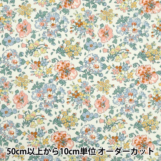[数量从5开始] 织物 “自由织物有机”塔纳草坪 Sky Ryn 157J925-25DU" Liberty Japan