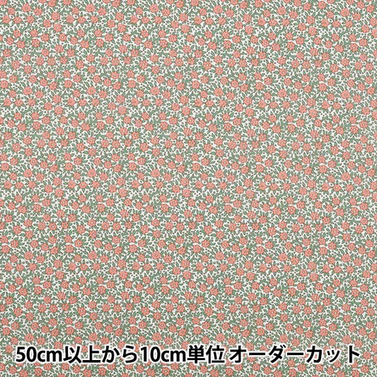 [数量从5开始] 织物 “自由织物有机”塔纳草坪 Wimbrell Posey 157J926-25BU" Liberty Japan