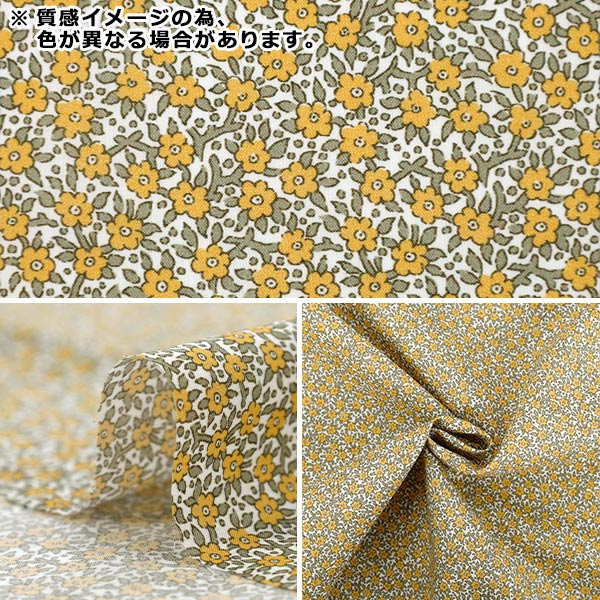[数量从5开始] 织物 “自由织物有机”塔纳草坪 Wimbrell Posey 157J926-25BU" Liberty Japan