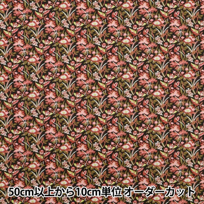 【数量5から】 生地 『リバティ・ファブリックス オーガニック・タナローン エロディ・リリー 157J927-25AU』 Liberty Japan リバティジャパン