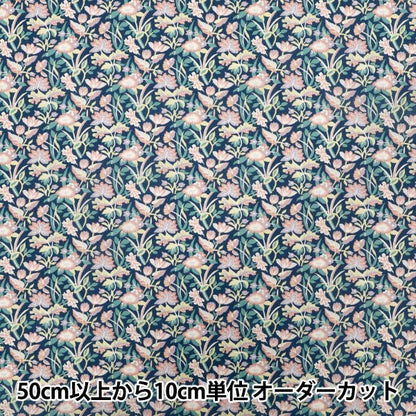 [数量从5开始] 织物 “自由织物有机”塔纳草坪 ERODI LILY 157J927-25BU" Liberty Japan