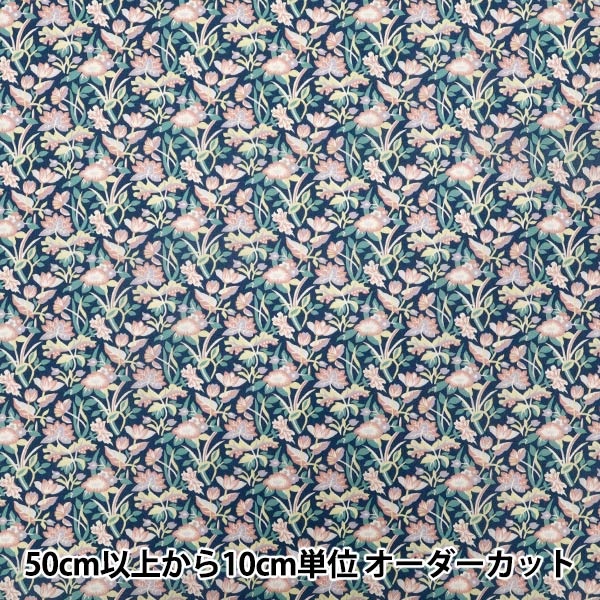 [数量从5开始] 织物 “自由织物有机”塔纳草坪 ERODI LILY 157J927-25BU