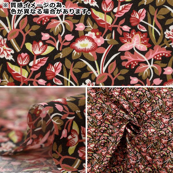 [数量从5开始] 织物 “自由织物有机”塔纳草坪 ERODI LILY 157J927-25BU" Liberty Japan