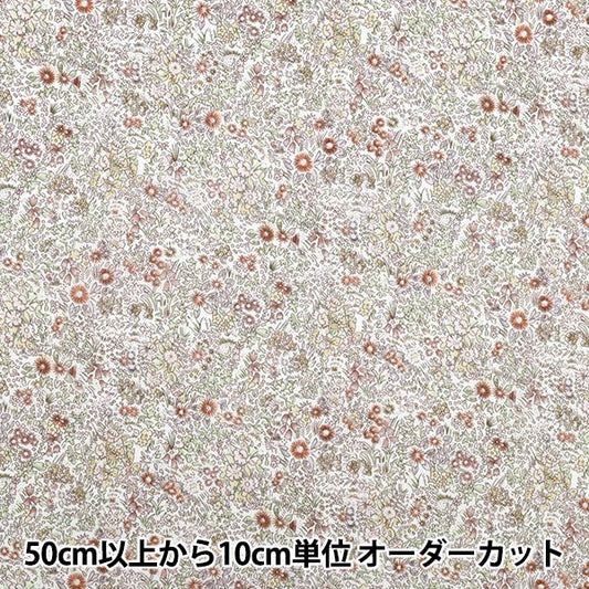 [数量从5开始] 织物 “自由织物有机”塔纳草坪 卡拉汉花园157J928-25AU" Liberty Japan
