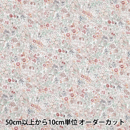 [数量从5开始] 织物 “自由织物有机”塔纳草坪 卡拉汉花园157J928-25CU" Liberty Japan