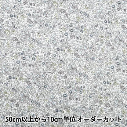 【数量5から】 生地 『リバティ・ファブリックス オーガニック・タナローン カラハン・ガーデン 157J928-25DU』 Liberty Japan リバティジャパン