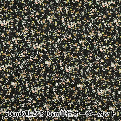 【数量5から】 生地 『リバティ・ファブリックス オーガニック・タナローン サーシャ・ブルームス 157J929-25AU』 Liberty Japan リバティジャパン