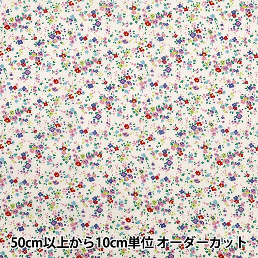 [数量从5开始] 织物 “自由织物有机”塔纳草坪 Sasha Blooms 157J929-25DU" Liberty Japan