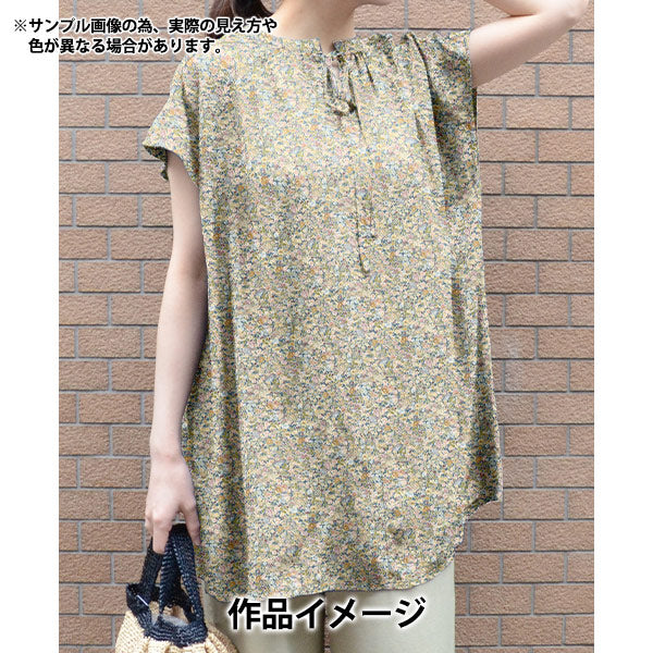 [数量从5开始] 织物 “自由织物有机”塔纳草坪 花卉女高音157J930-25DU" Liberty Japan