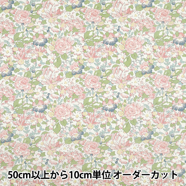 [数量从5开始] 织物 “自由织物有机”塔纳草坪 Powis Rose 157J931-25AU" Liberty Japan