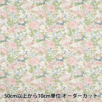 [数量从5开始] 织物 “自由织物有机”塔纳草坪 Powis Rose 157J931-25AU" Liberty Japan
