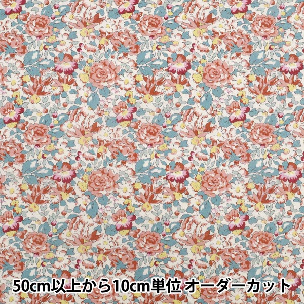 [数量从5开始] 织物 “自由织物有机”塔纳草坪 Powis Rose 157J931-25CU