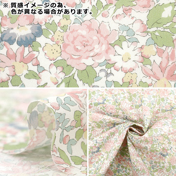 [数量从5开始] 织物 “自由织物有机”塔纳草坪 Powis Rose 157J931-25CU" Liberty Japan