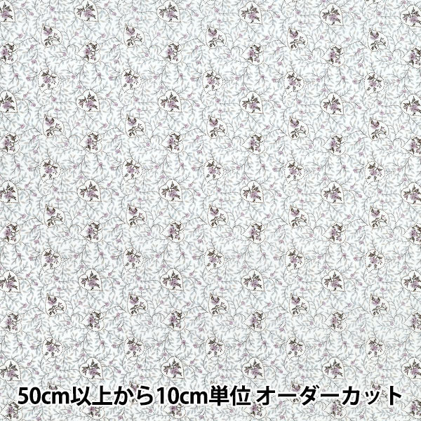 [数量从5开始] 织物 “自由织物有机”塔纳草坪 衷心157J932-25AU" Liberty Japan